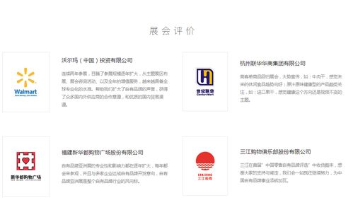 2020年上海國際休閑食品工廠展會 plf自有品牌展會 食品oem展