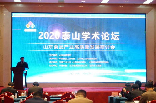 堅守品質，創新圖強 古貝春集團以匠心與智慧，助力山東食品行業高質量發展